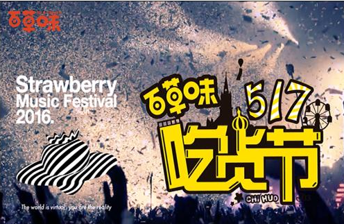 72小时4000万的背后，巨沃WMS不可小觑