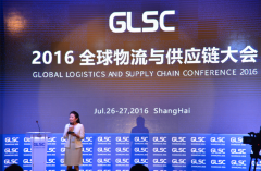 巨沃华丽出席2016年第四届全球物流与供应链大会