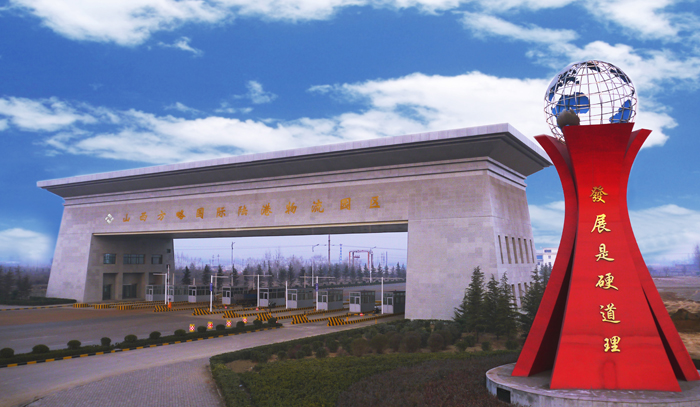 巨沃WMS助力方略物流-打造“黄河金三角”物流体