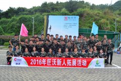 【多图】你额头流下的晶莹汗水，是团队闪闪发光的能源......