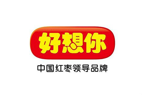 巨沃牵手国内红枣行业规模最大企业——好想你