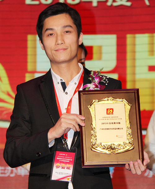 巨沃携手汽车用品行业新星——车驰星汽配