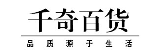 深耕义乌小商品市场，携手千奇百货做行业新星