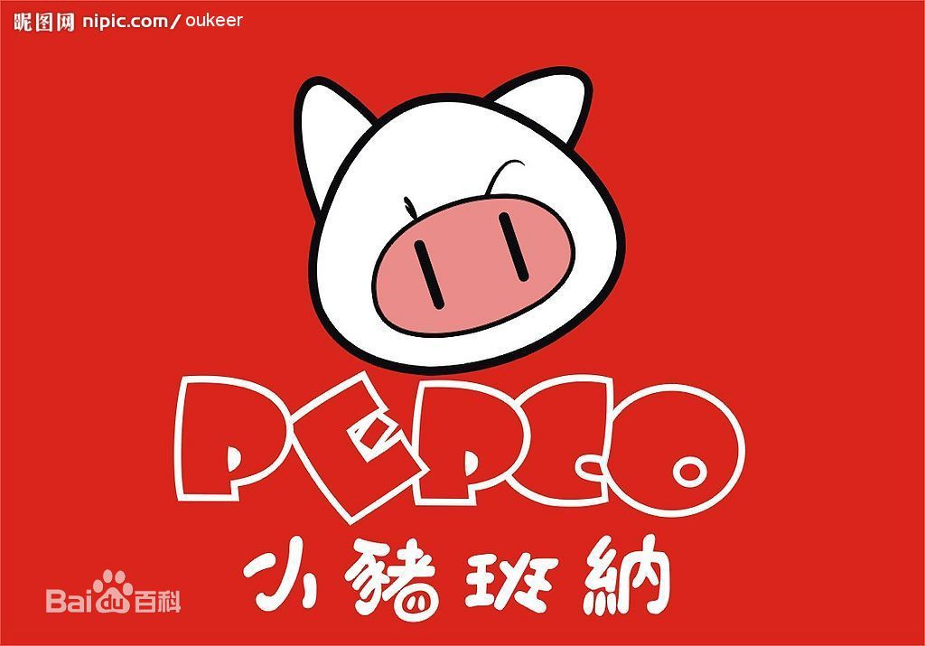 巨软科技成功签约小猪班纳