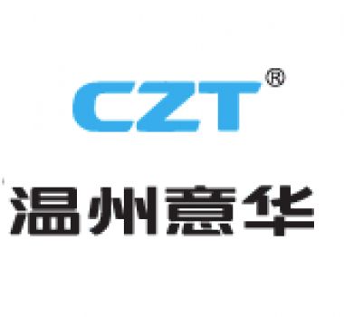 巨软科技顺利验收温州意华通讯仓库管理项目