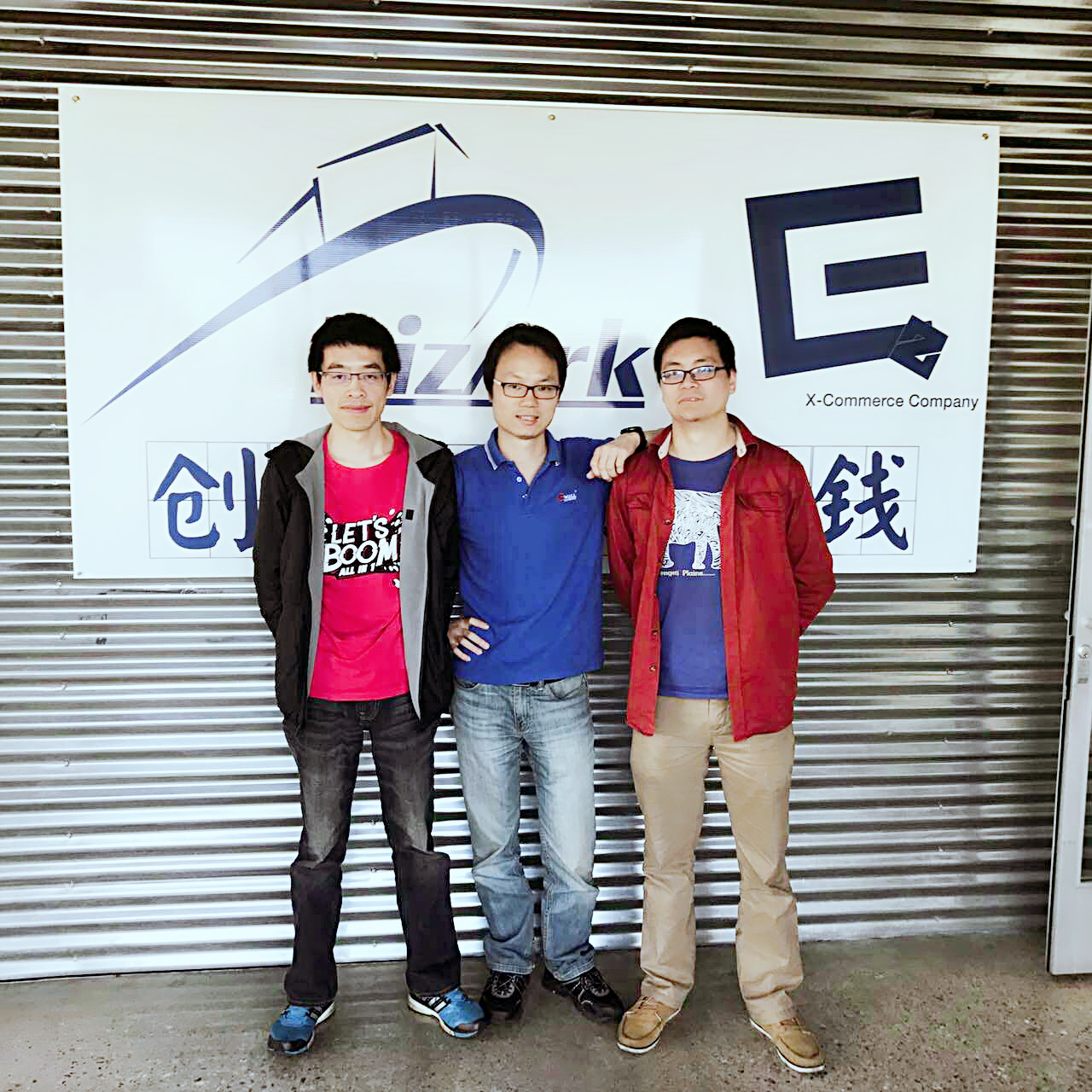 四海商舟美国仓项目成功上线，跨境项目取得大