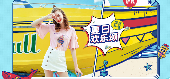 【案例】巨沃&MG小象联手打响第一炮，创发货记录之最