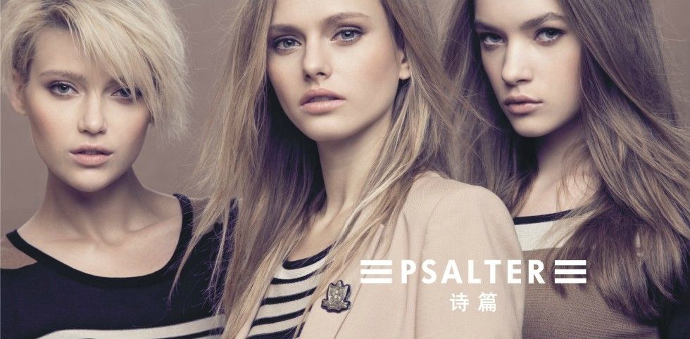 影儿时尚引入巨沃WMS玩转时尚