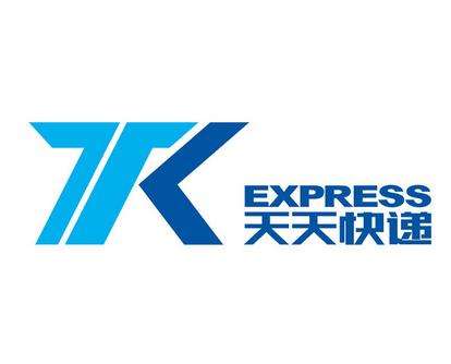 巨沃WMS助力天天快递领跑物流供应链