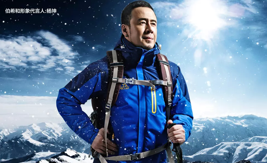 巨沃利剑出鞘，伯希和项目第一阶段顺利完成