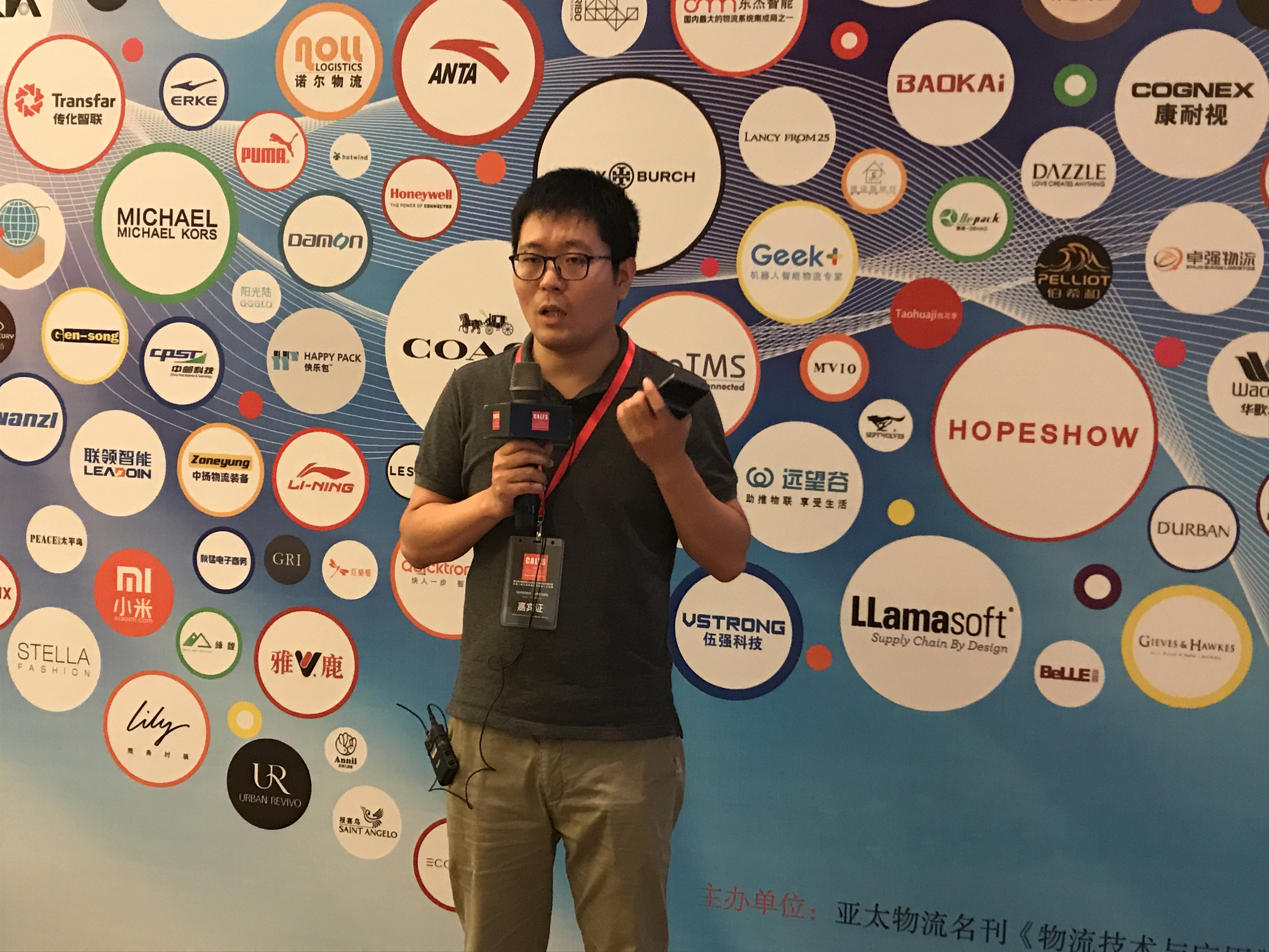 一起来看 | CALTS2017第九届中国鞋服大会，“零库存”下的逆向物流！