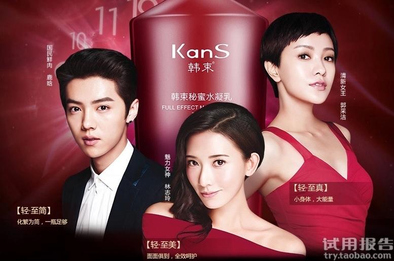 巨沃携手杭州韩束，助力美妆一线品牌供应链升级