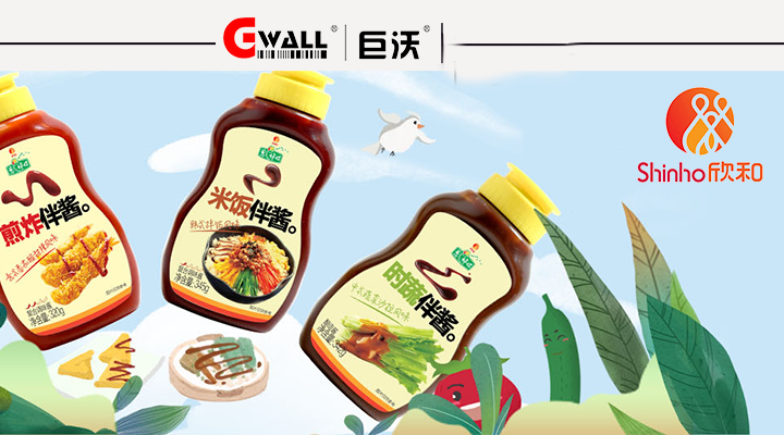 巨沃携手调味品巨头欣和，共同打造新零售供应链