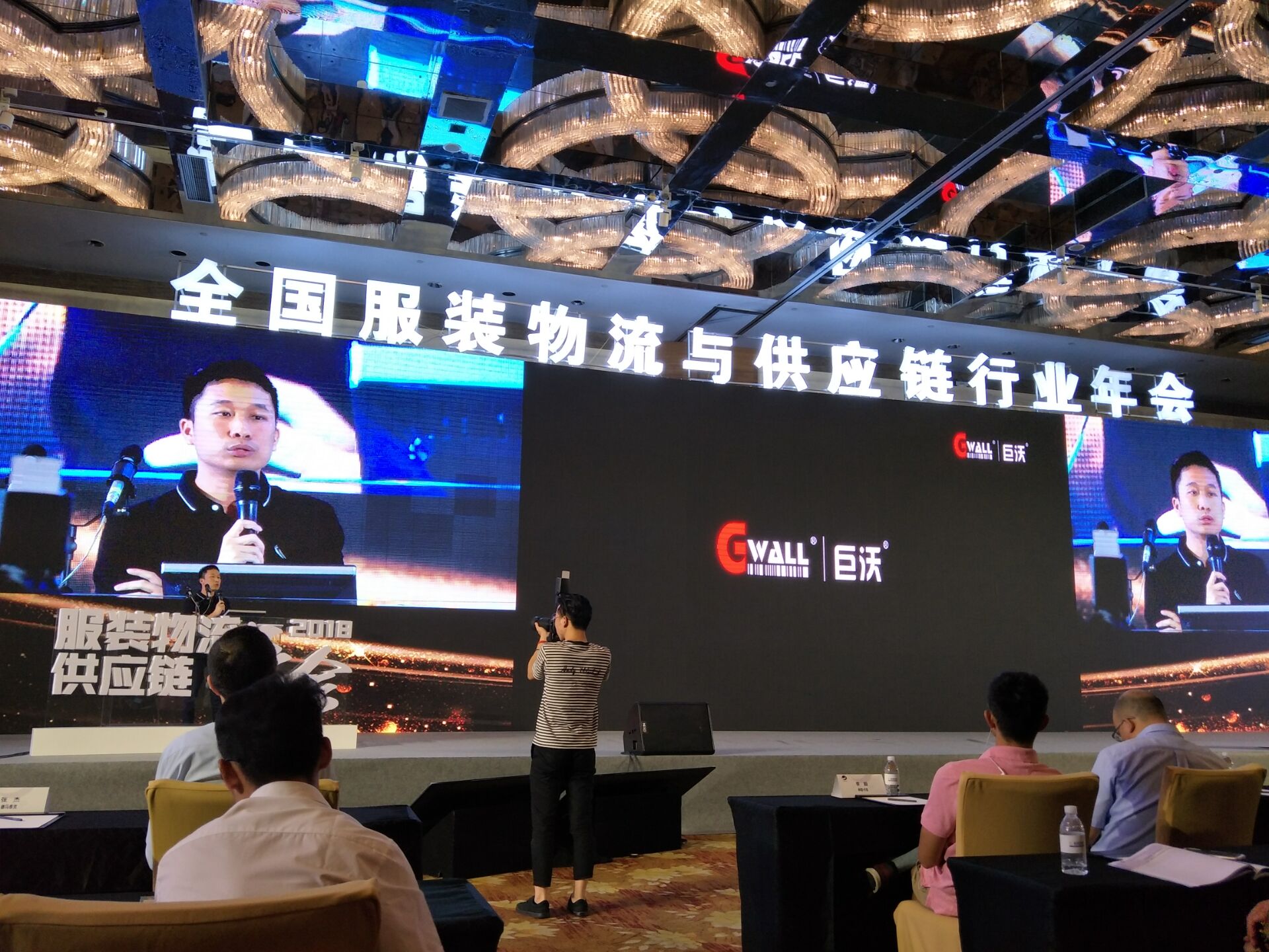 巨沃出席全国服装物流行业年会，荣获“行业优秀技术装备供应商奖”