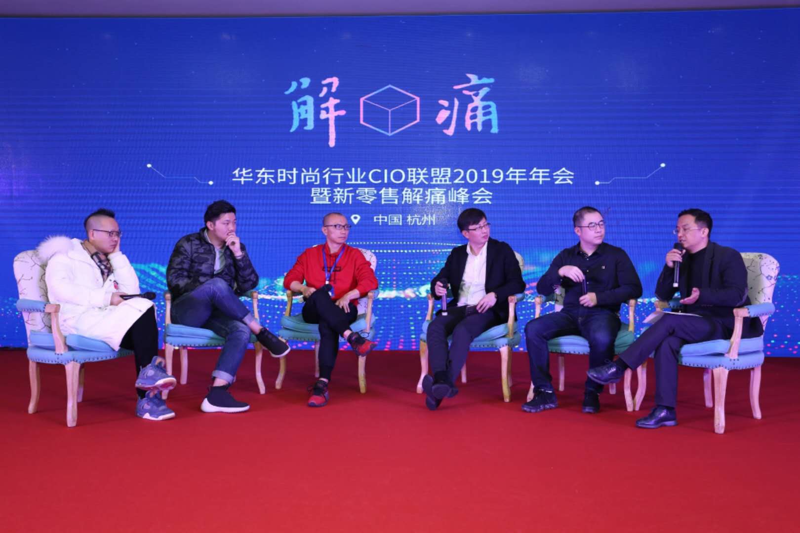 巨沃受邀出席解痛峰会，解决物流难题，攻破行业痛点