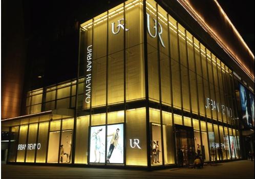 巨沃携手UR缔造国际化快时尚帝国，打造科技UR