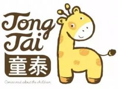 巨沃牵手童泰--中国十大童装品牌