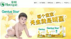 巨沃助力杭州豪悦产业链升级