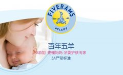 百年企业五羊联手巨沃打造可持续发展物流体系