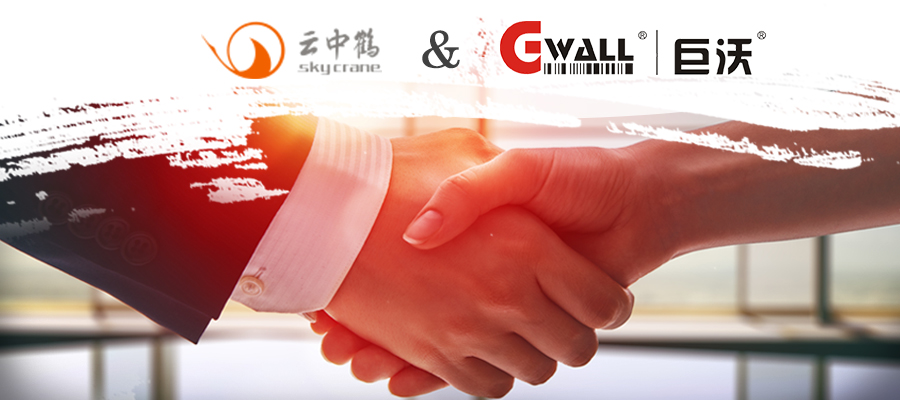 云中鹤携手巨沃，完善服务体系