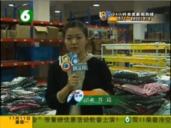 浙江台以“面对庞大发货量 如何快速在仓库找到