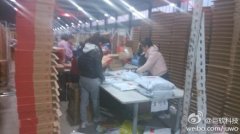 双十一韩都衣舍实现销售150万单