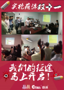 2014双十一，以平常心开始，用狂欢说“再见”