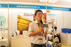 第一工业网专访深圳市巨软科技开发有限公司